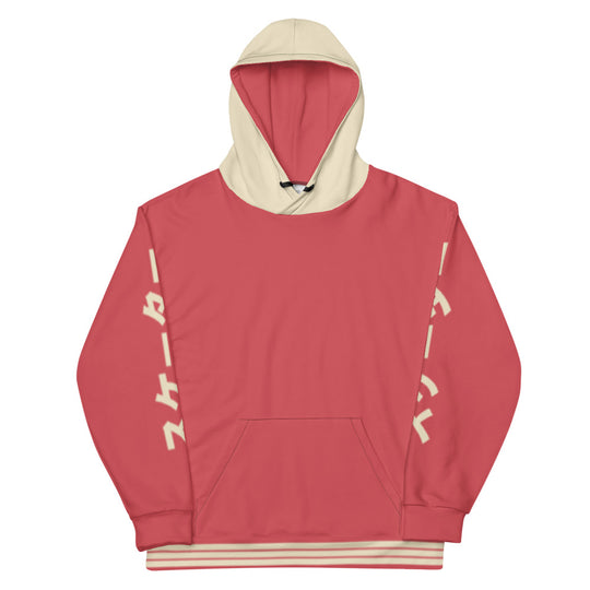 Sk8 Vintage | Unisex Hoodie